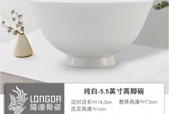 最好的骨瓷品牌有哪些？骨瓷品牌十大排名 第3张