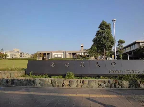 日本留学动漫专业大学排行榜，东京大学位列第一 第11张