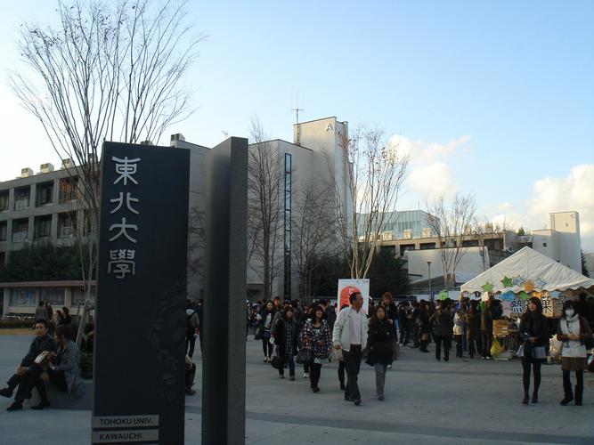 日本留学动漫专业大学排行榜，东京大学位列第一 第13张