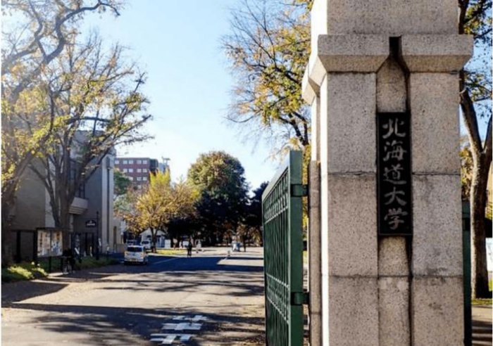 日本留学动漫专业大学排行榜，东京大学位列第一 第17张