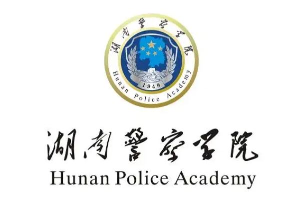 警校排名前十所是哪几所？中国排名前10的警察大学 第19张