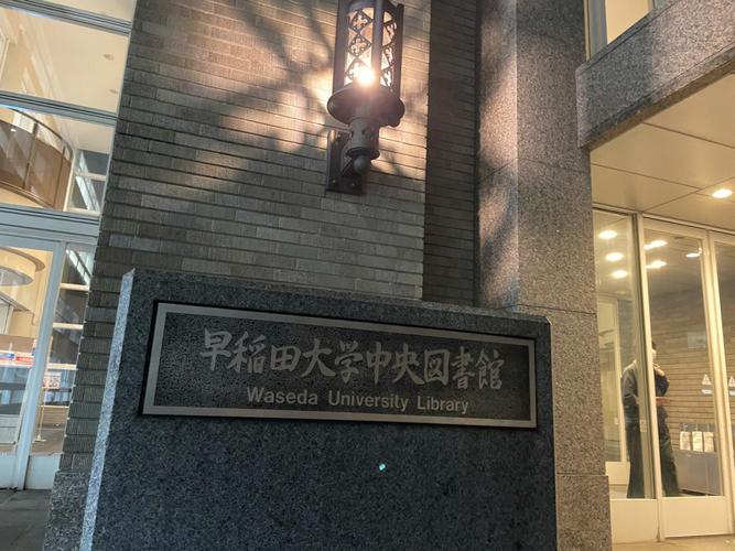日本留学动漫专业大学排行榜，东京大学位列第一 第19张
