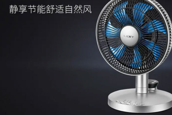 空气循环扇哪个品牌好？空气循环扇十大品牌排行榜 第13张