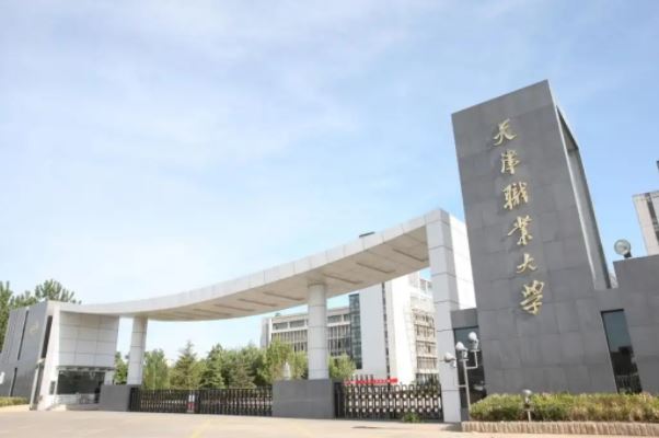 天津大专排行榜前十，天津市职业大学占据榜首 第1张