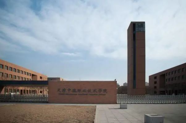 天津大专排行榜前十，天津市职业大学占据榜首 第3张