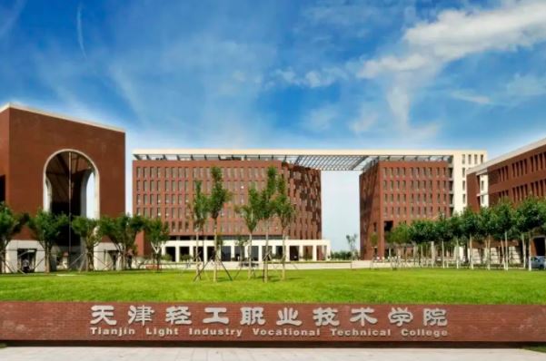 天津大专排行榜前十，天津市职业大学占据榜首 第9张