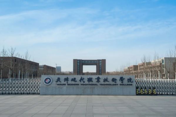天津大专排行榜前十，天津市职业大学占据榜首 第11张