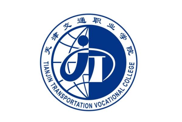天津大专排行榜前十，天津市职业大学占据榜首 第13张