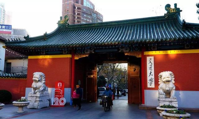 中国最著名的七所高校，清华北大位列前两名 第5张