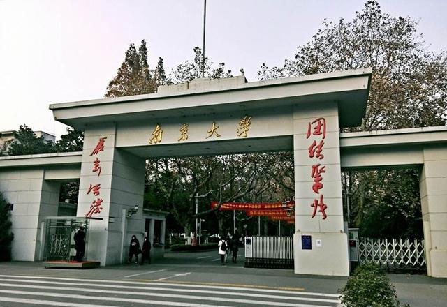 中国最著名的七所高校，清华北大位列前两名 第13张