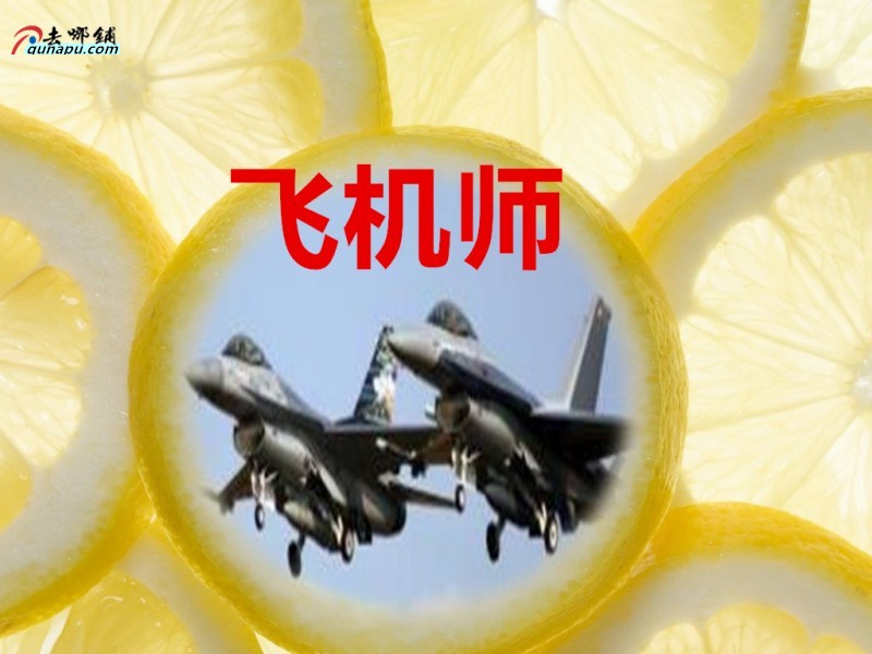 男生职业，男生职业最吃香的十大手艺排行榜 第1张