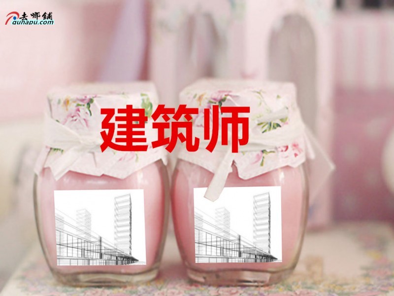 男生职业，男生职业最吃香的十大手艺排行榜 第9张