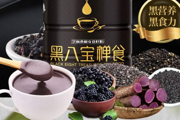 黑燕麦片哪个牌子好？黑燕麦片品牌十大排名 第1张