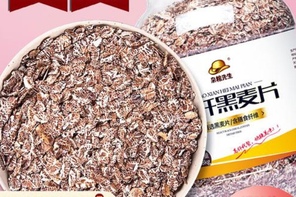 黑燕麦片哪个牌子好？黑燕麦片品牌十大排名 第15张