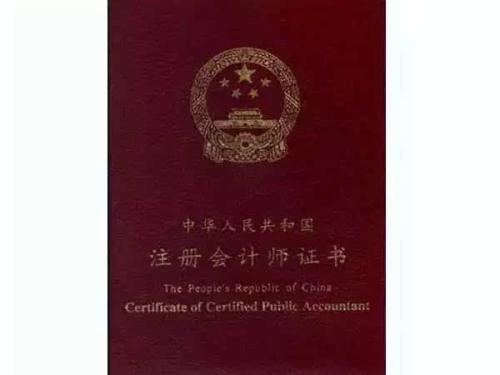 019年含金量高的十大证书