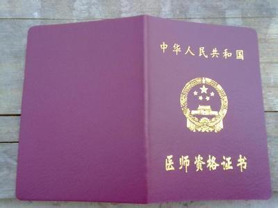 019年含金量高的十大证书