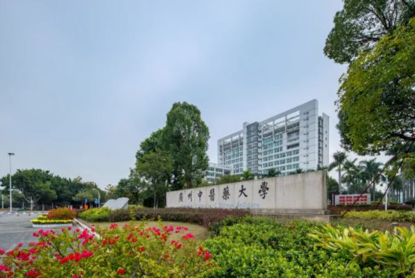 十大中医药大学排名，北京中医药大学排名第一 第5张