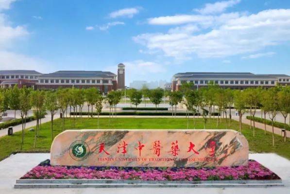 十大中医药大学排名，北京中医药大学排名第一 第11张