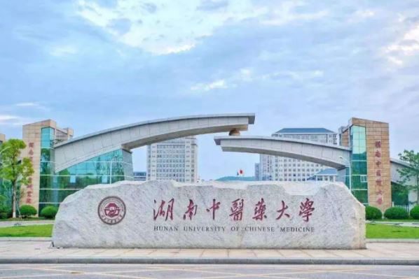 十大中医药大学排名，北京中医药大学排名第一 第17张