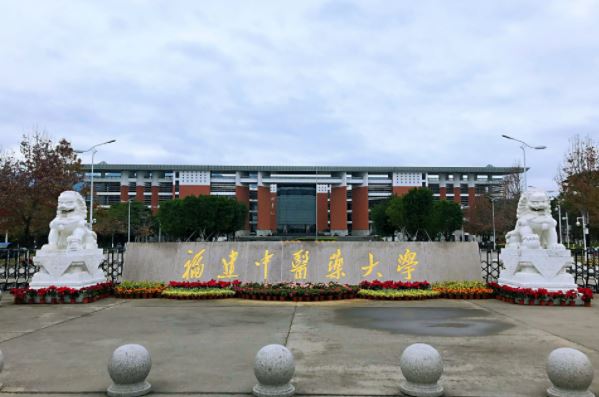 十大中医药大学排名，北京中医药大学排名第一 第19张
