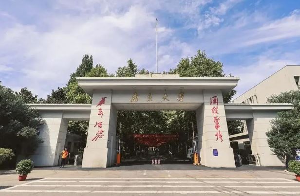 国内十大名牌大学排名：清华北大浙大包揽前三名 第11张