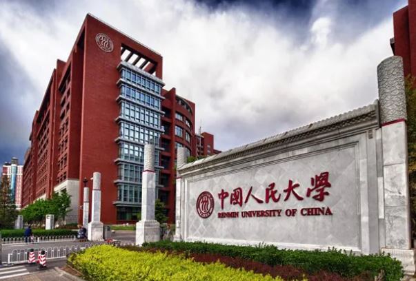 国内十大名牌大学排名：清华北大浙大包揽前三名 第13张