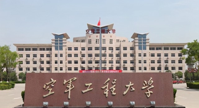盘点中国最牛的十大军校，国防科学技术大学位列榜首 第5张