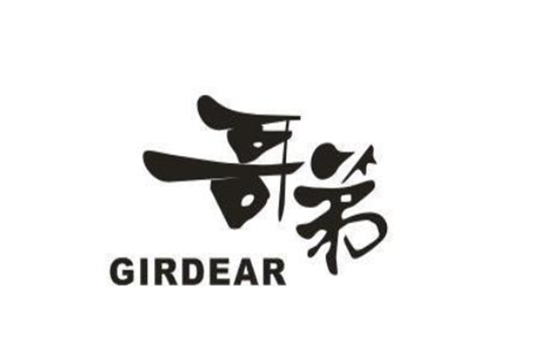 职业装哪个牌子好？职业装十大品牌排行榜 第1张