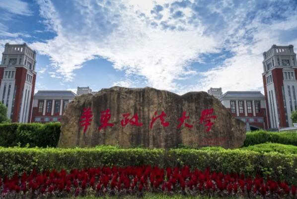 政法大学排名五院四系，中国政法大学排第一名 第5张