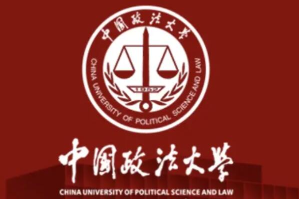 全国前十政法大学排名，有没有你的母校上榜？ 第1张