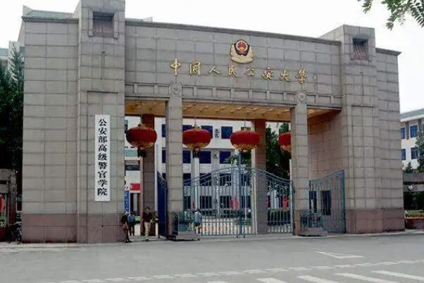 全国前十政法大学排名，有没有你的母校上榜？ 第7张