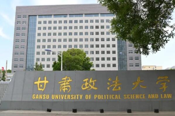 全国前十政法大学排名，有没有你的母校上榜？ 第17张