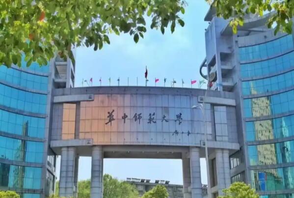 022全国排名前十的师范类大学，北京师范大学依旧稳居第一"