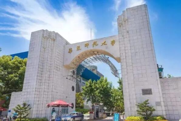 022全国排名前十的师范类大学，北京师范大学依旧稳居第一"