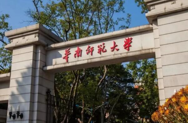022全国排名前十的师范类大学，北京师范大学依旧稳居第一"
