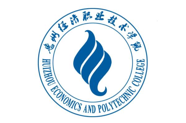 广东的财经类大学排名前十，广东财经大学排在第一名 第15张