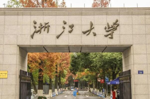 浙江十大名校排名：浙江理工大学上榜，浙江大学荣登榜首 第1张