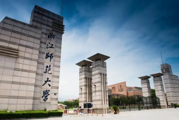 浙江十大名校排名：浙江理工大学上榜，浙江大学荣登榜首 第17张