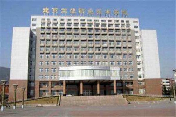 北京10大最好的专科学校，有你想考的学校吗？ 第19张