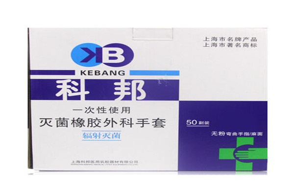 医用外科手套什么牌子好？医用手套品牌排行榜前十名 第7张