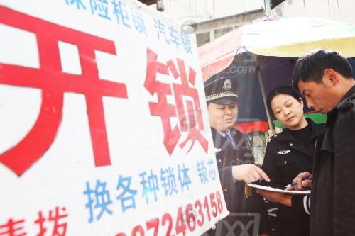 细数那些看似不起眼但十分赚钱的十大行业 第11张