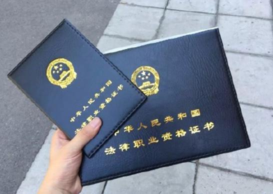 中国含金量最高的十大资格证书排名 第1张