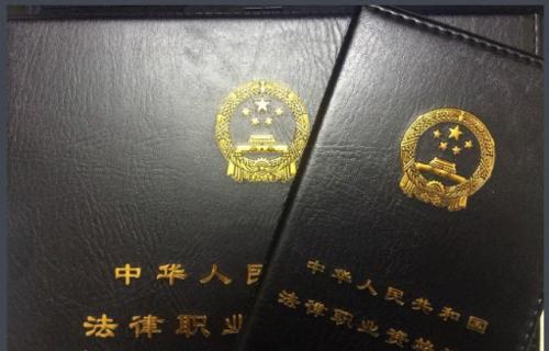 中国含金量最高的十大资格证书排名 第5张