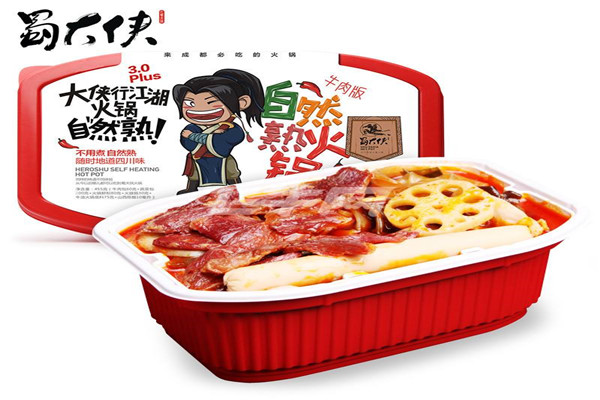 自热小火锅有哪些牌子？自热小火锅品牌排行榜前十 第15张