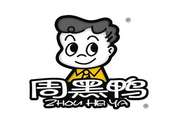 现卤现捞有哪些品牌？中国十大卤味现捞品牌 第1张