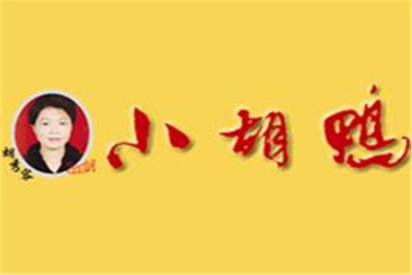 现卤现捞有哪些品牌？中国十大卤味现捞品牌 第9张