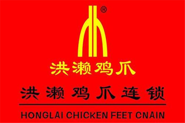现卤现捞有哪些品牌？中国十大卤味现捞品牌 第17张