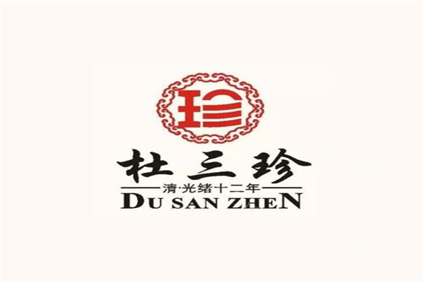 现卤现捞有哪些品牌？中国十大卤味现捞品牌 第19张