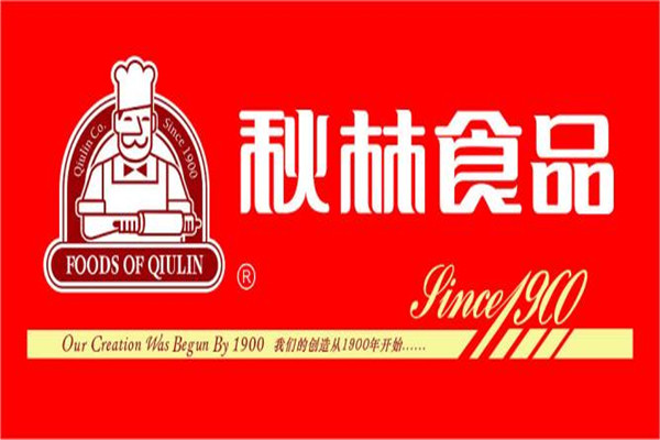哈尔滨红肠都有什么牌子？哈尔滨红肠前十位排名 第3张