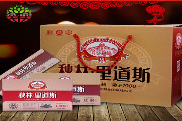 哈尔滨红肠都有什么牌子？哈尔滨红肠前十位排名 第5张